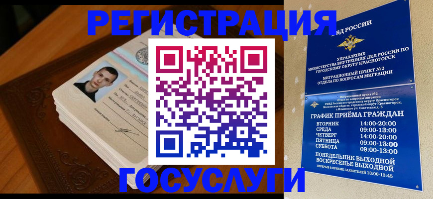 прописка от собственника в Приозерске